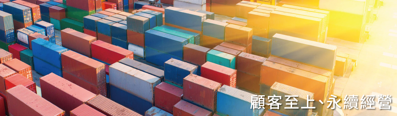 Công ty TNHH giao nhận vận tải hàng hải LONG HUI的Về Long Hui Banner圖片